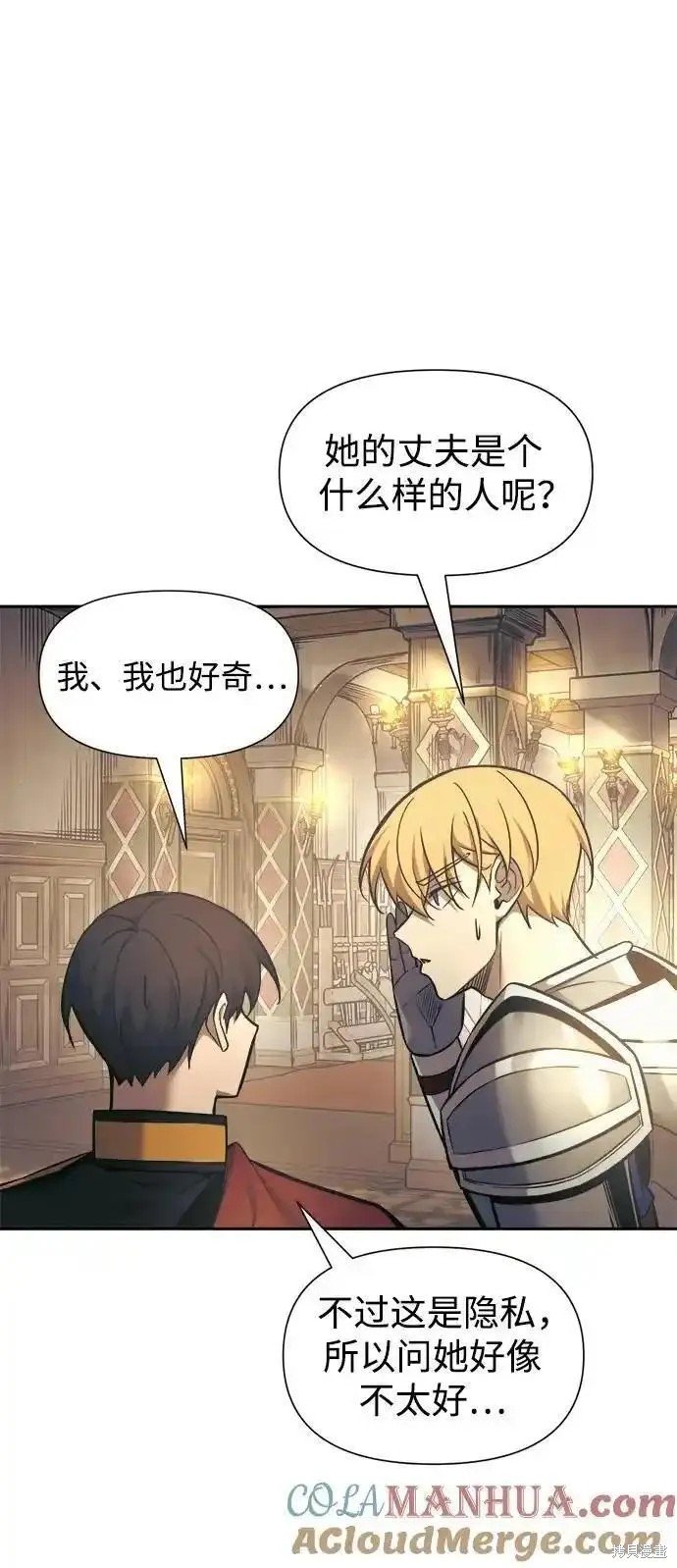 第75话