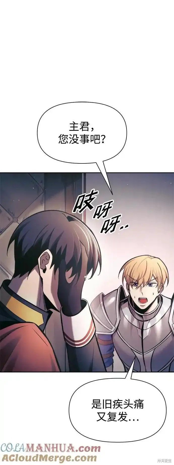第76话