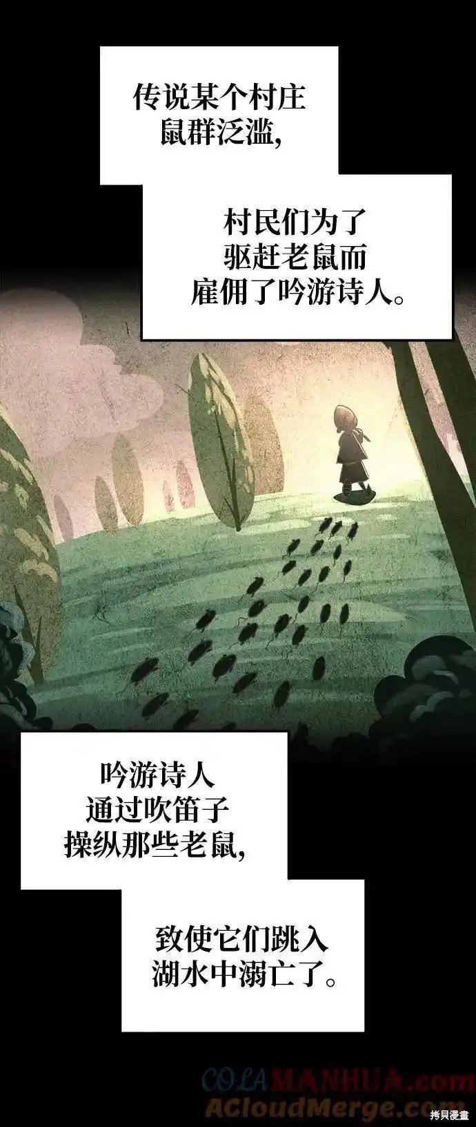 第76话