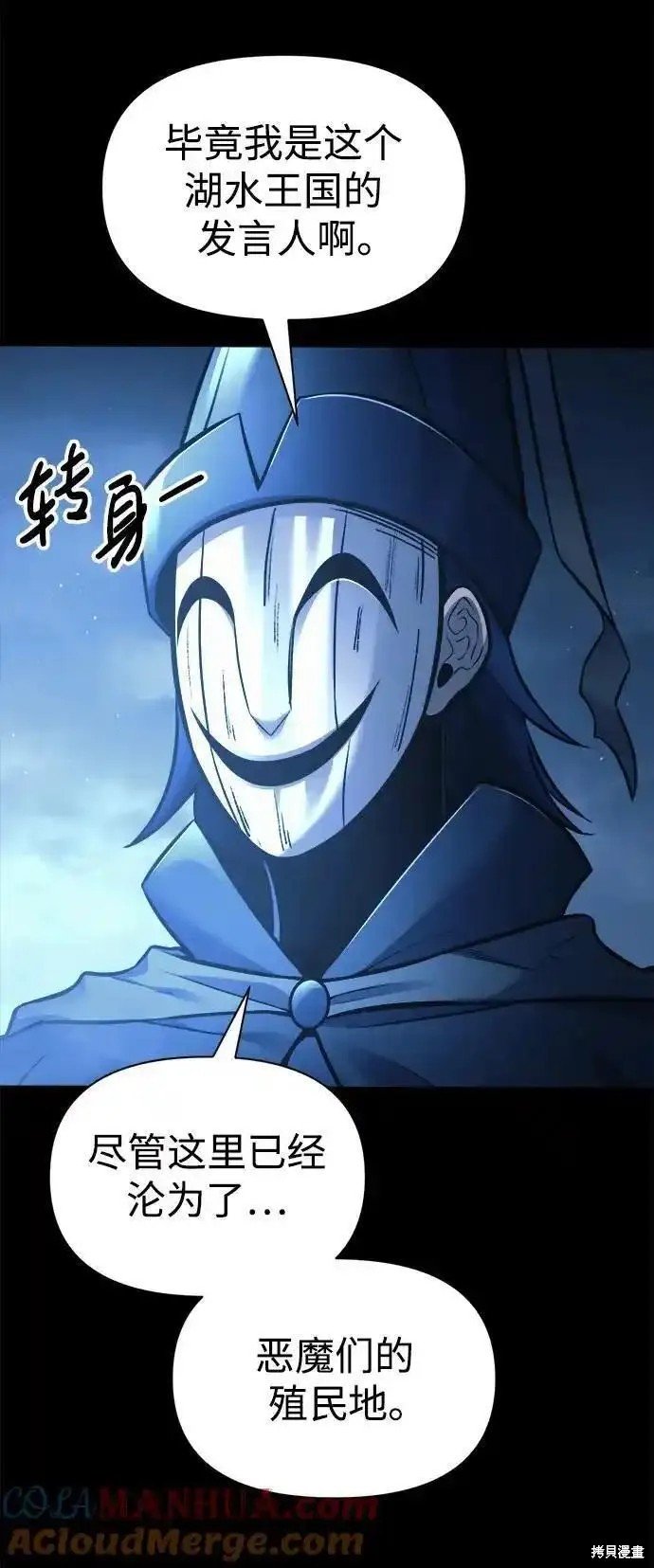 第76话