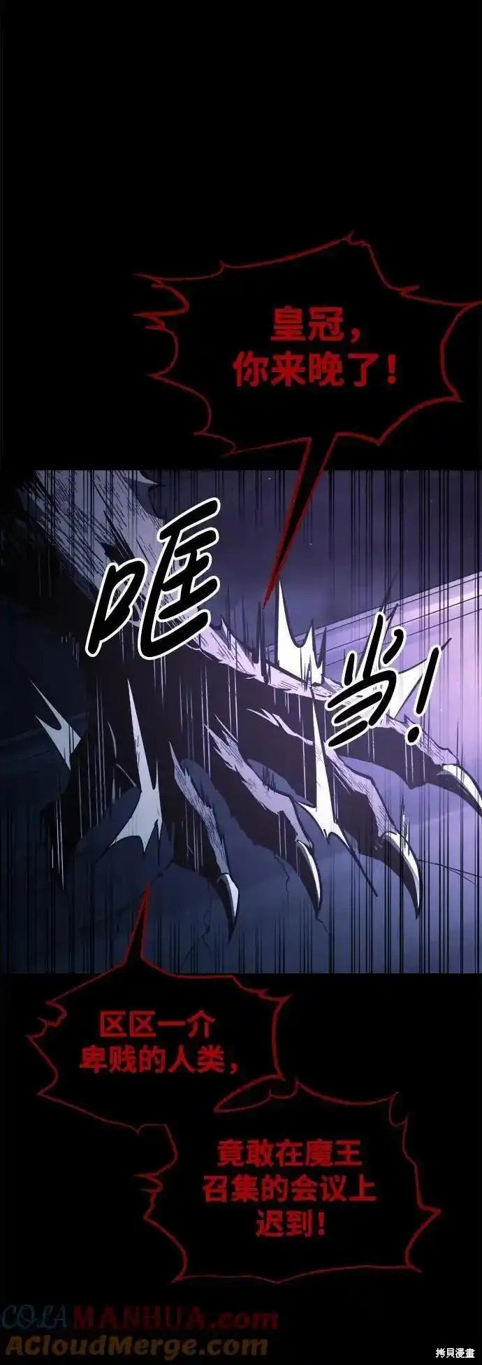 第76话