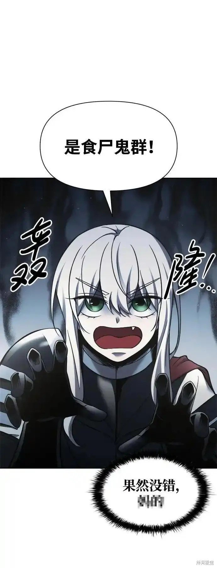 第77话