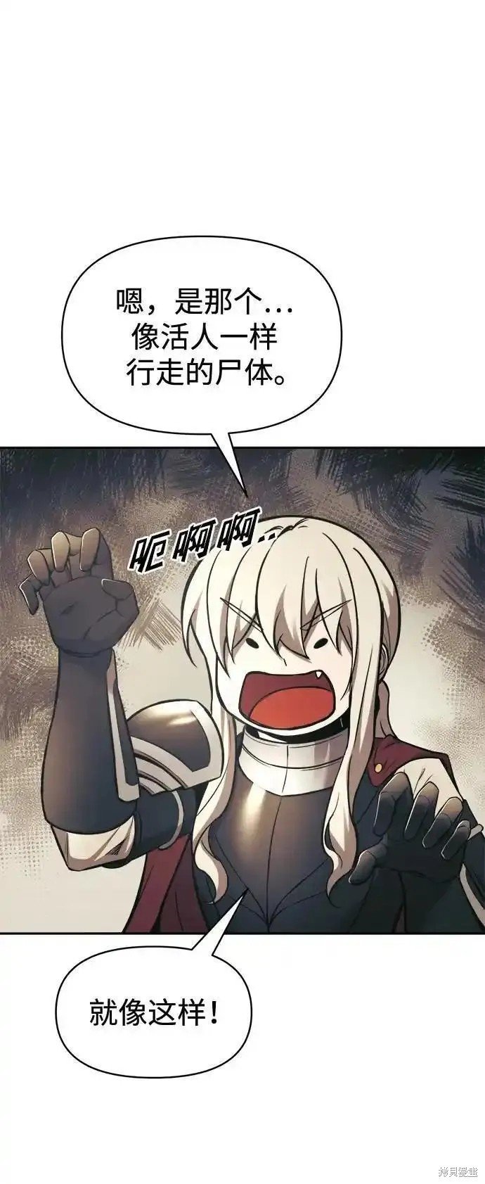第77话