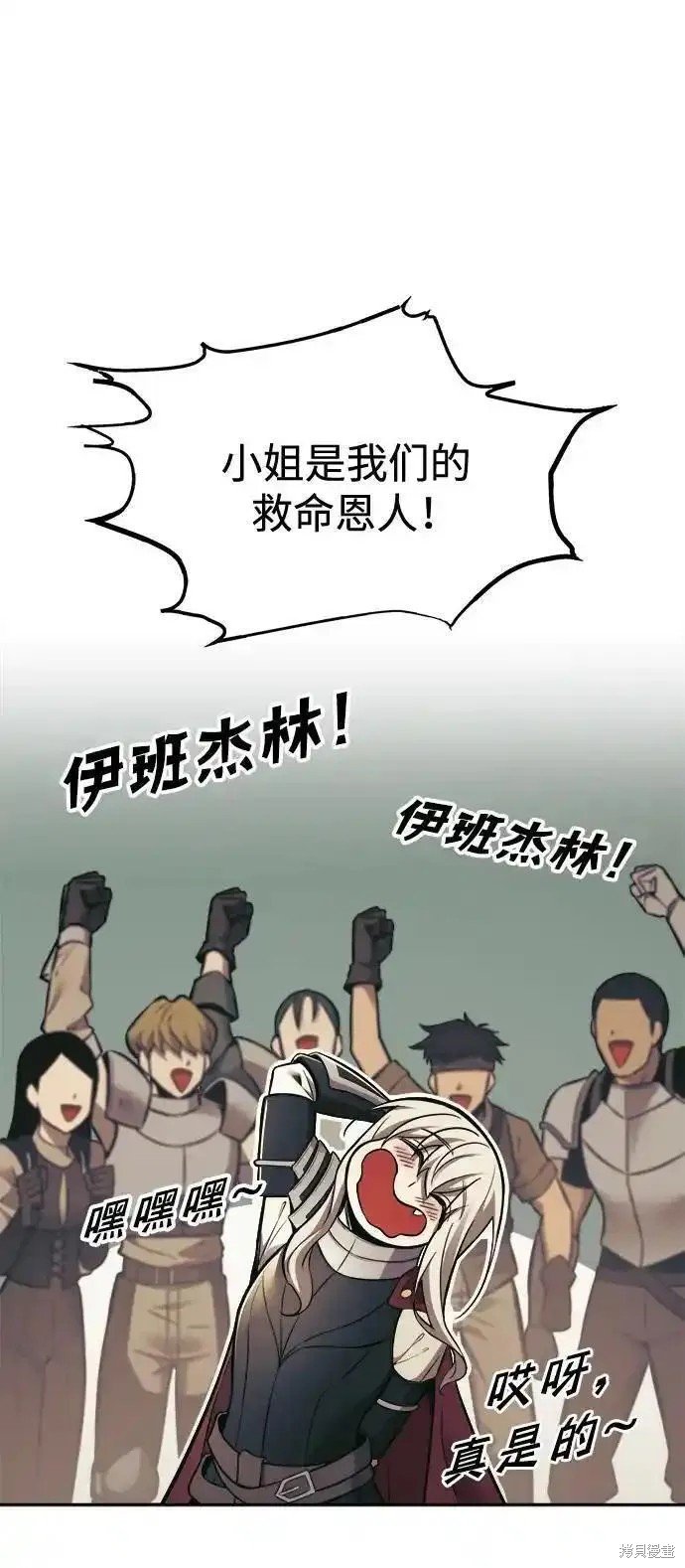 第77话