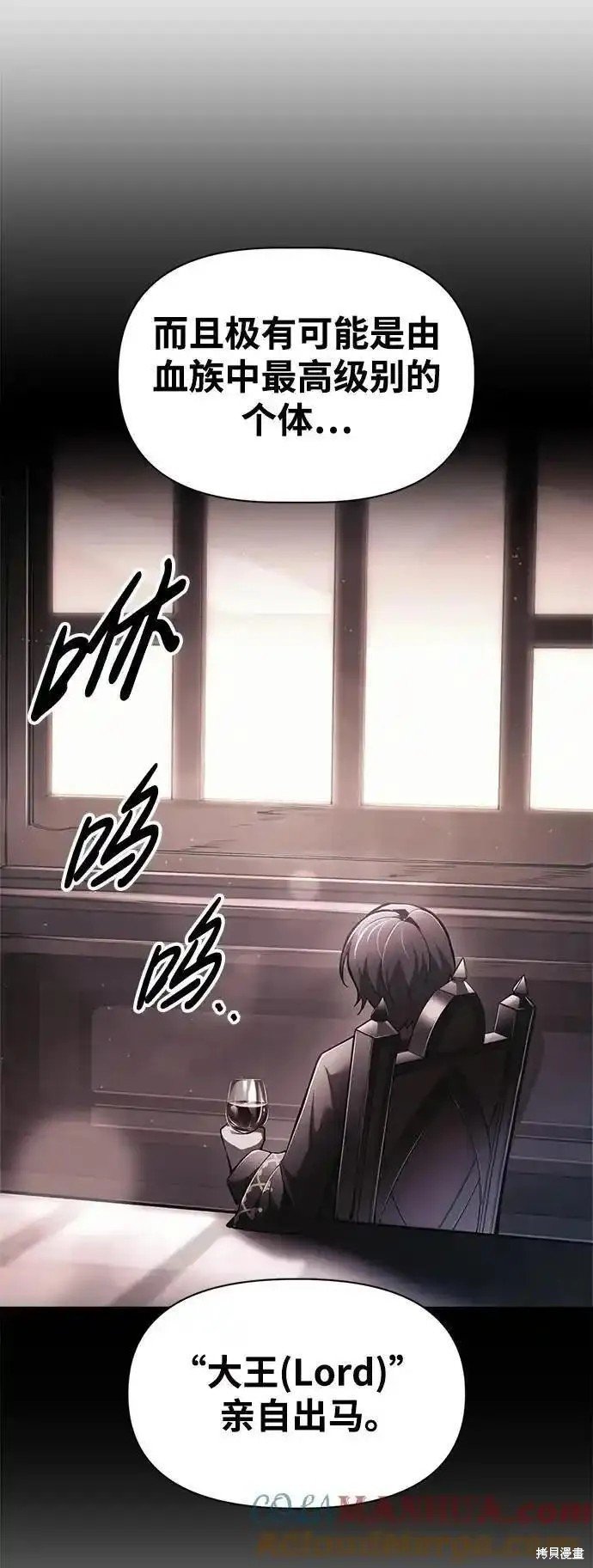 第77话