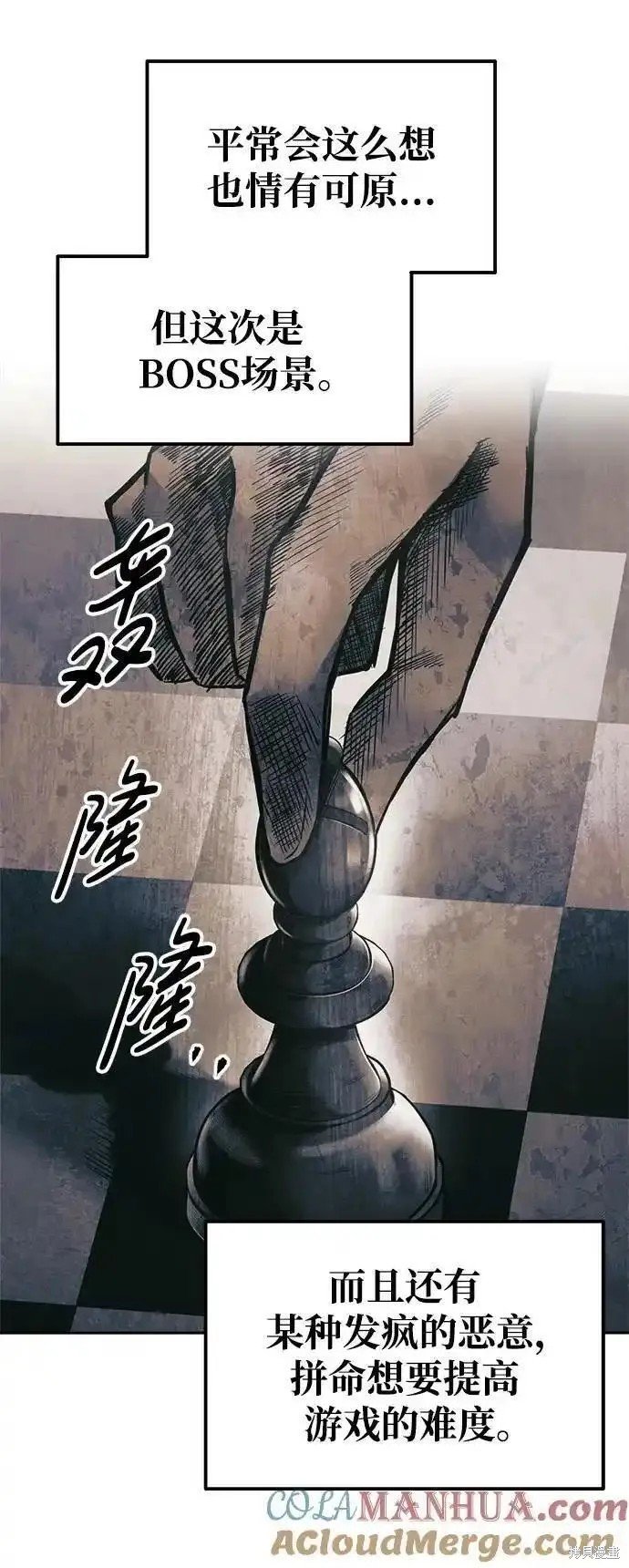 第77话
