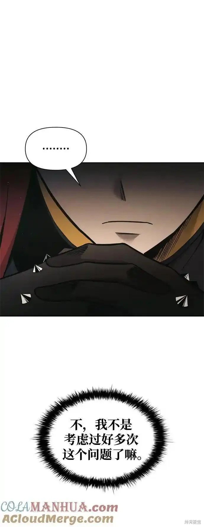 第77话