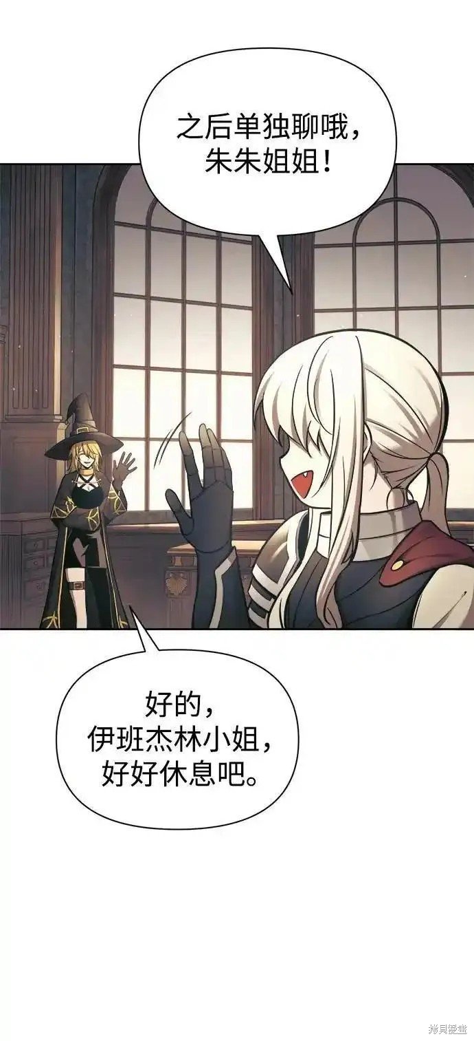 第77话
