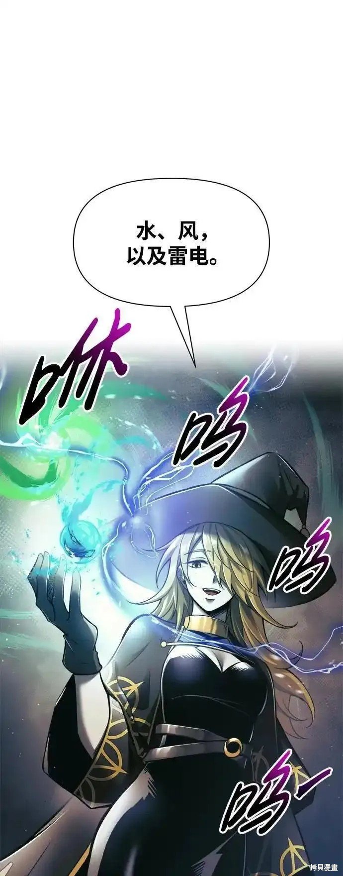 第77话