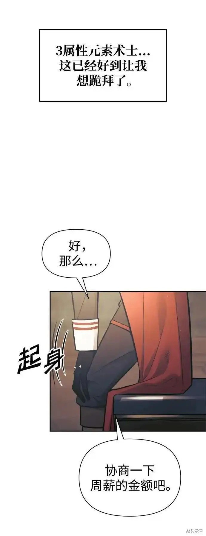 第77话