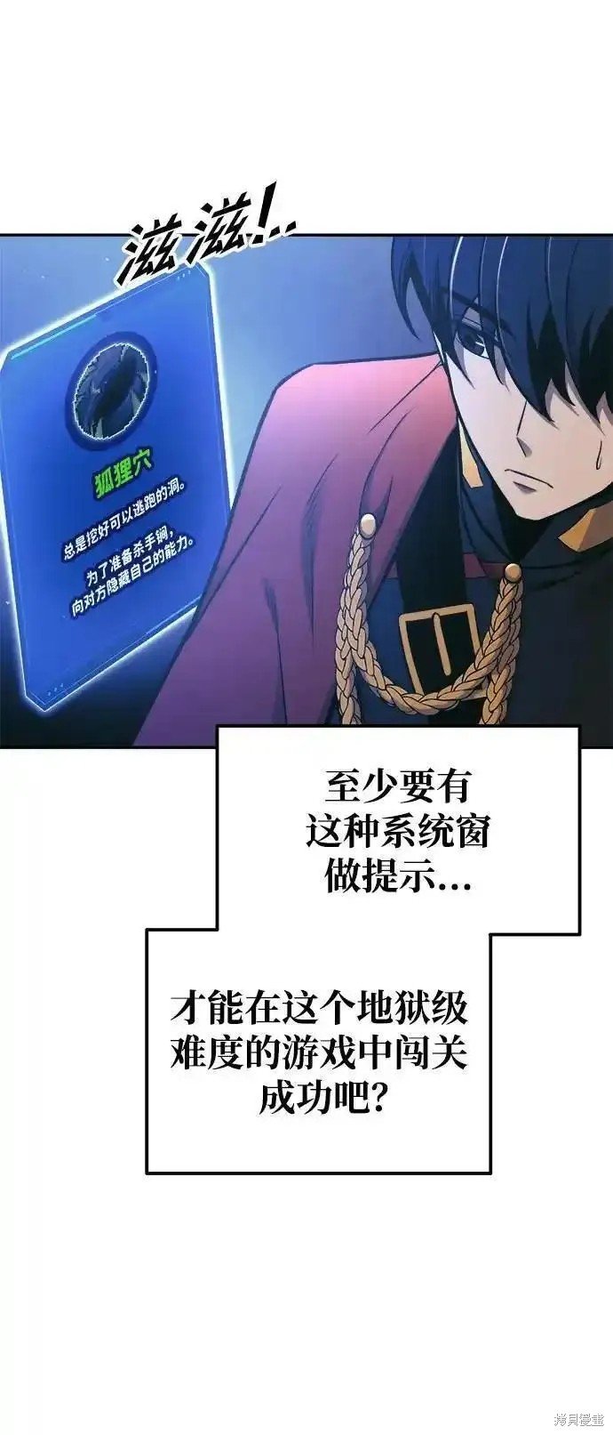 第78话