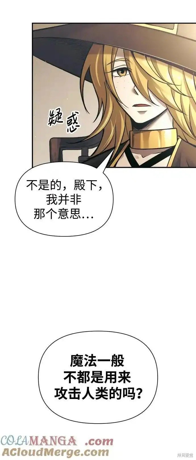 第78话