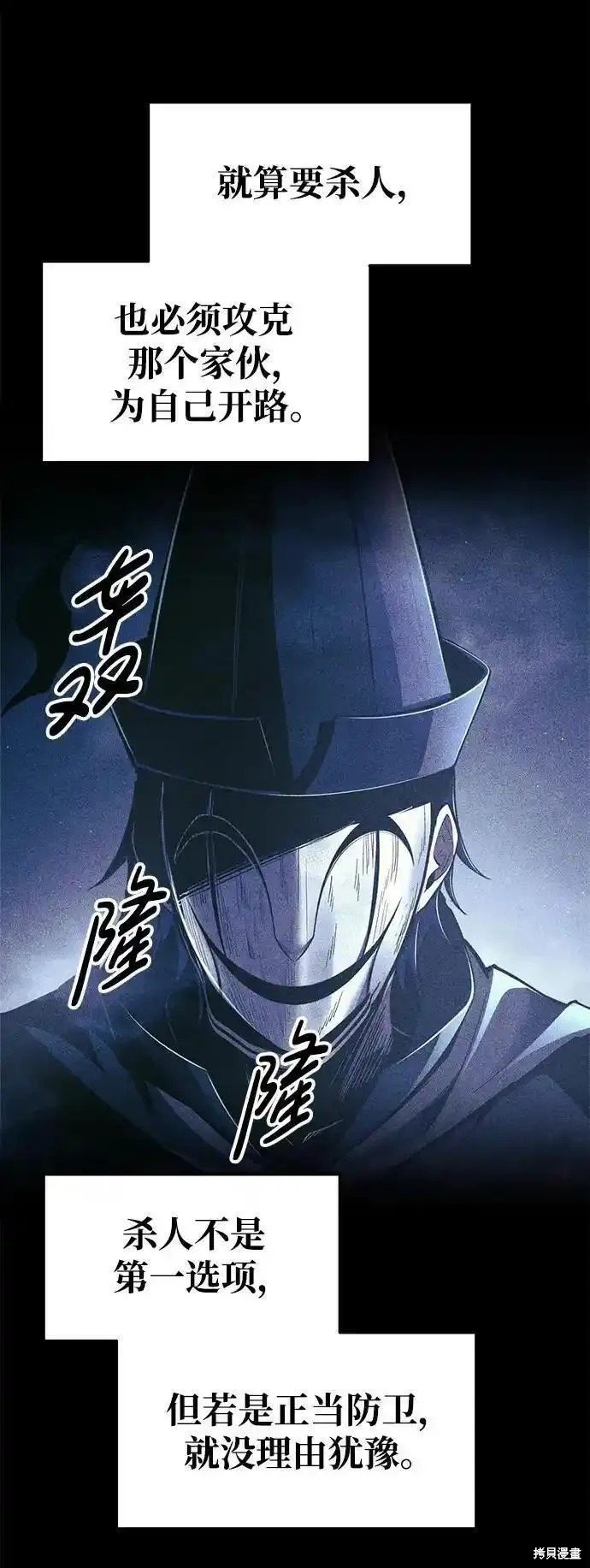 第78话