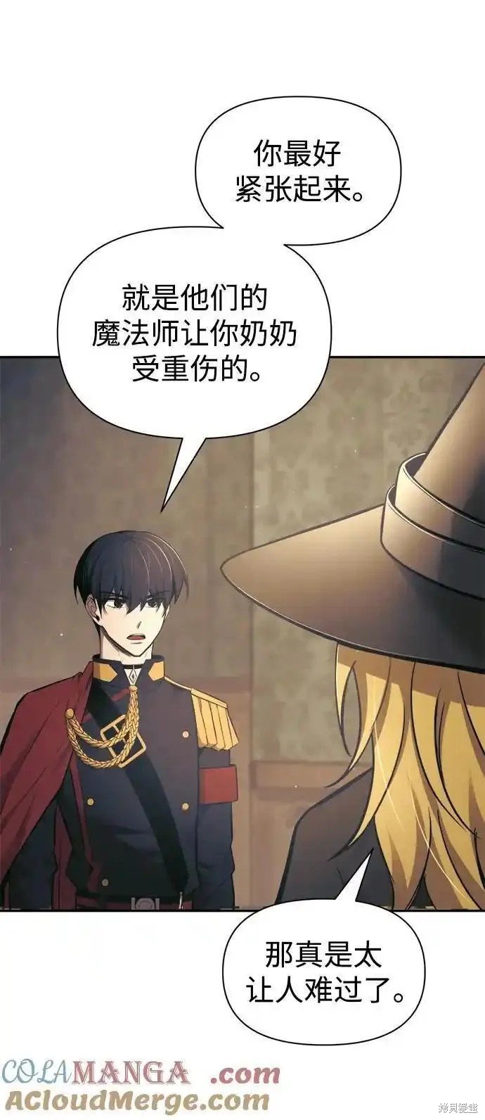 第78话