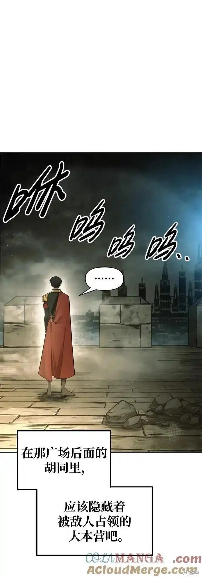 第78话