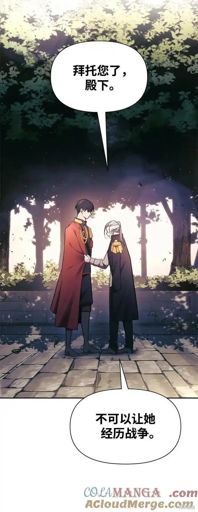 第79话