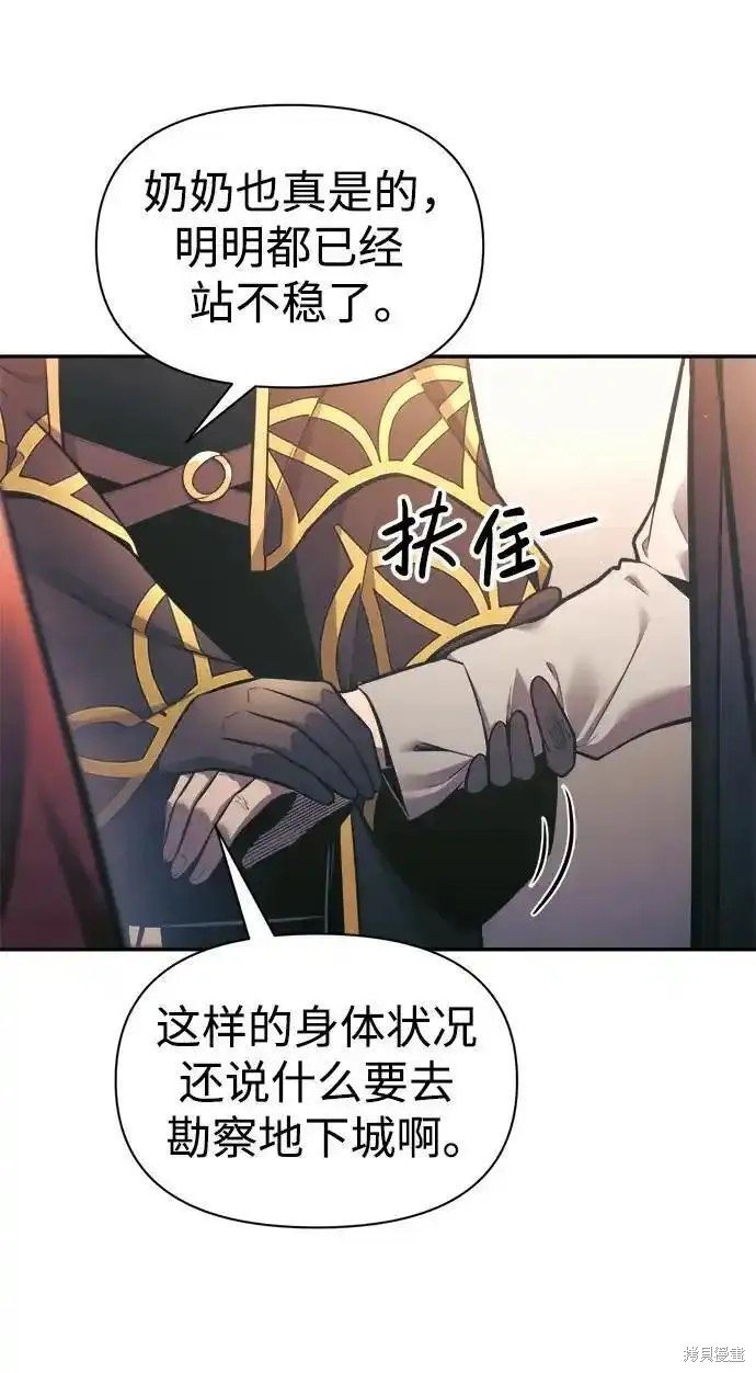 第79话