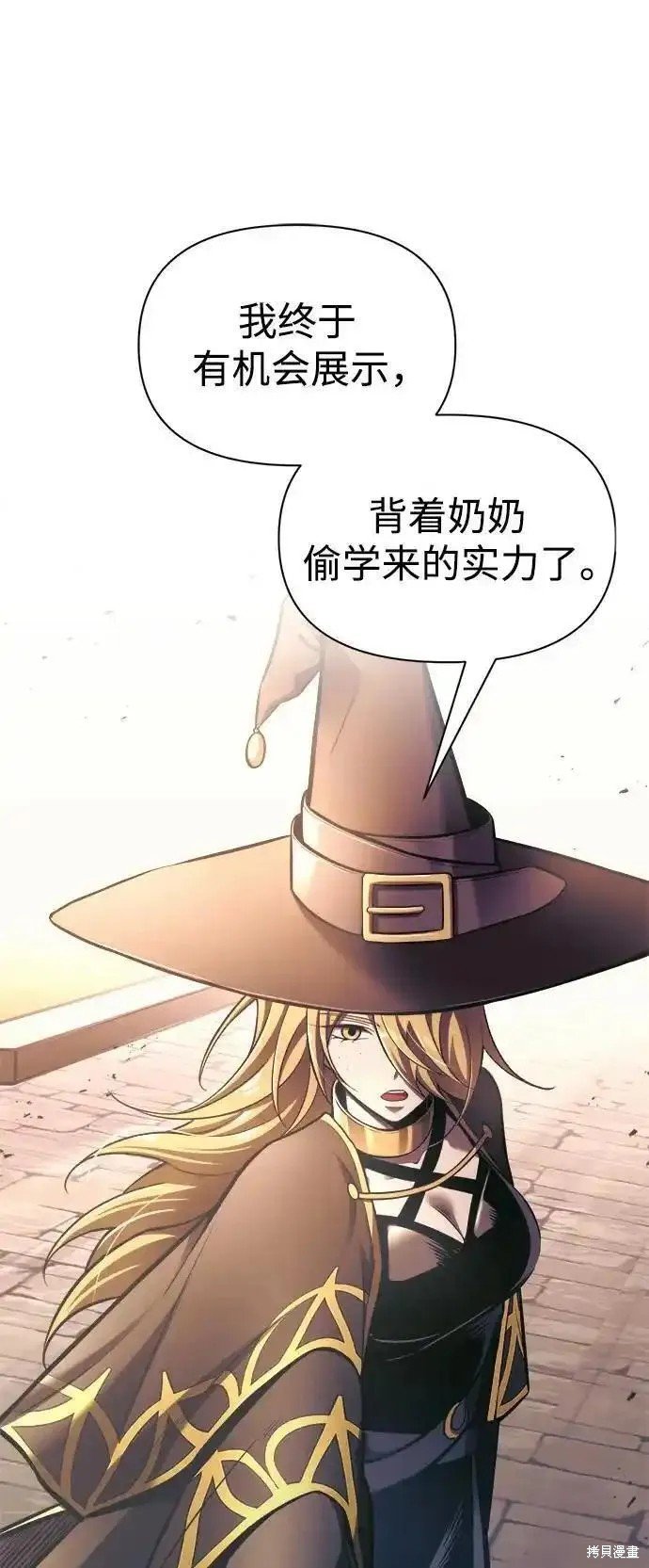 第79话