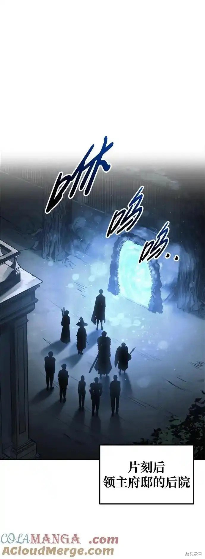 第79话
