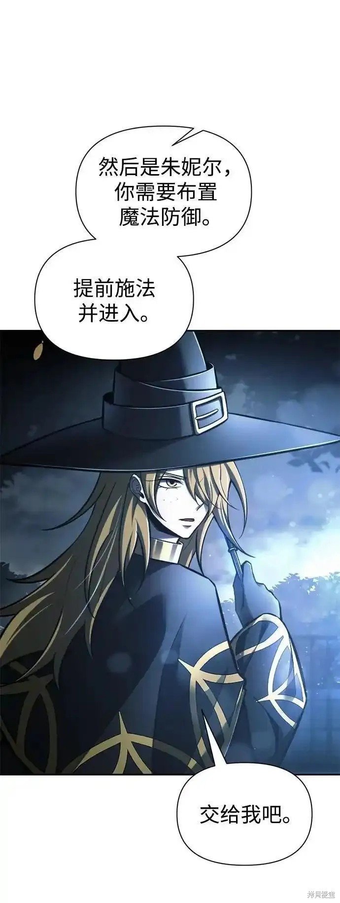 第79话
