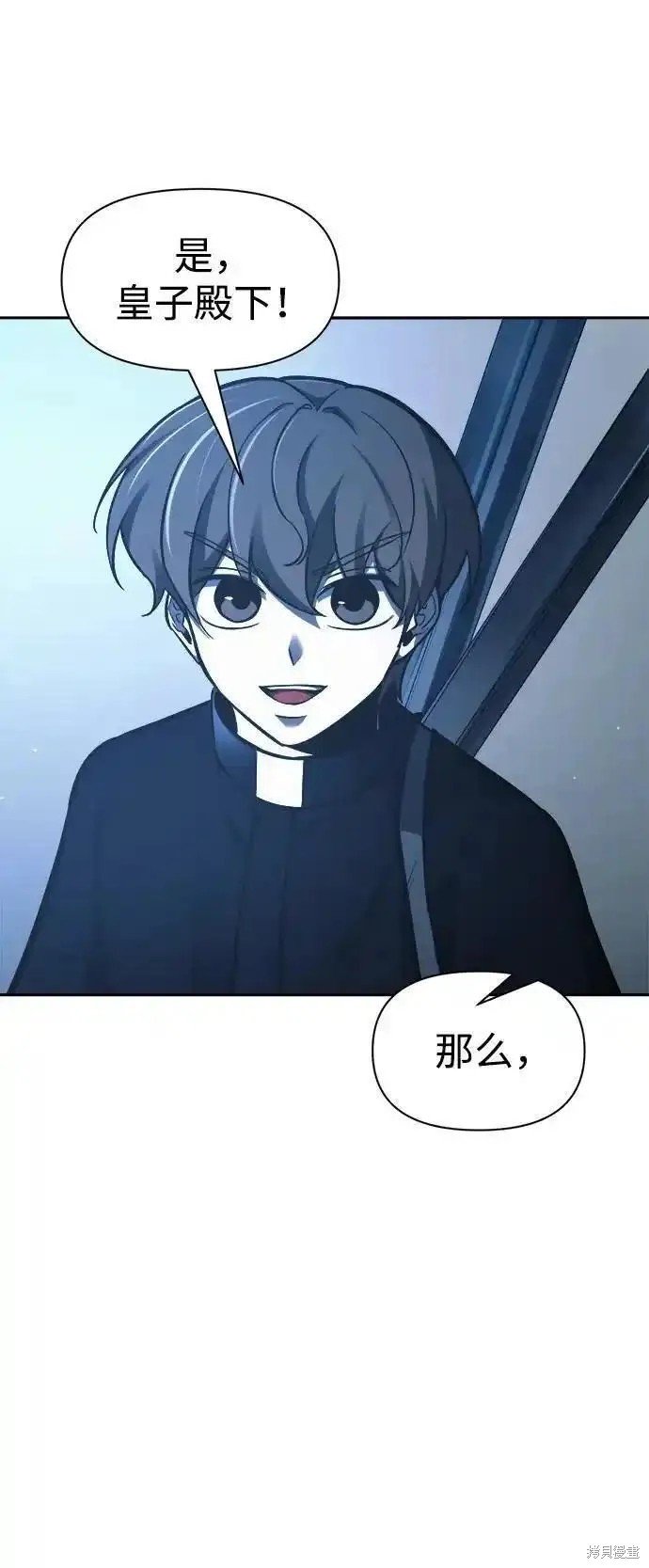 第79话
