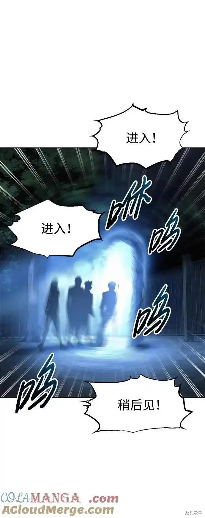 第79话