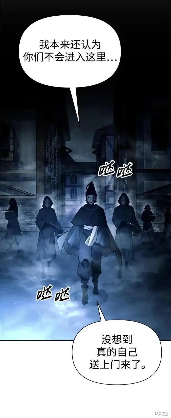 第79话