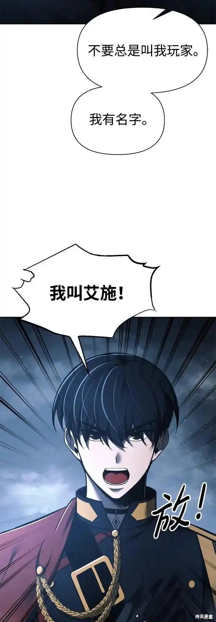 第79话
