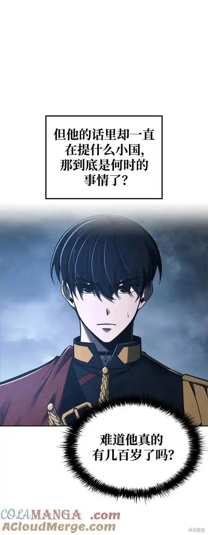第79话