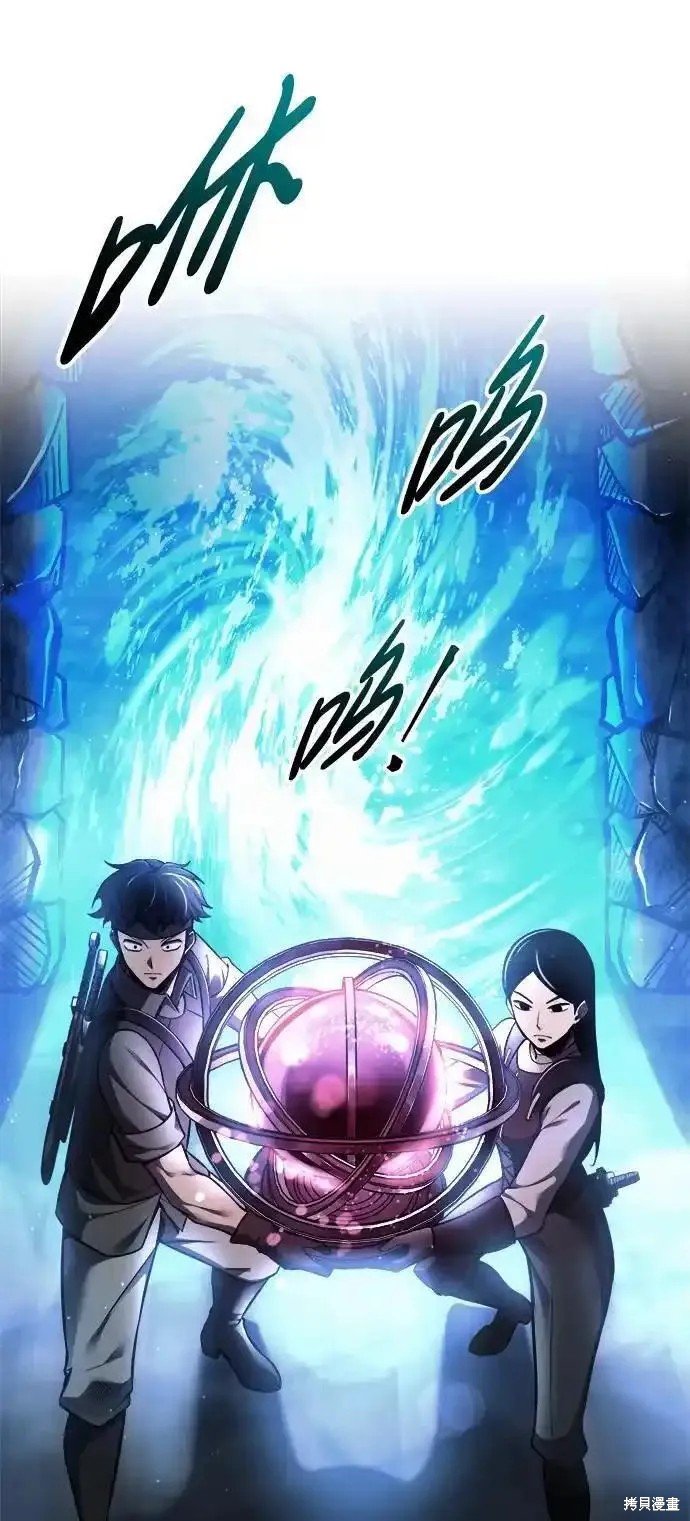 第79话