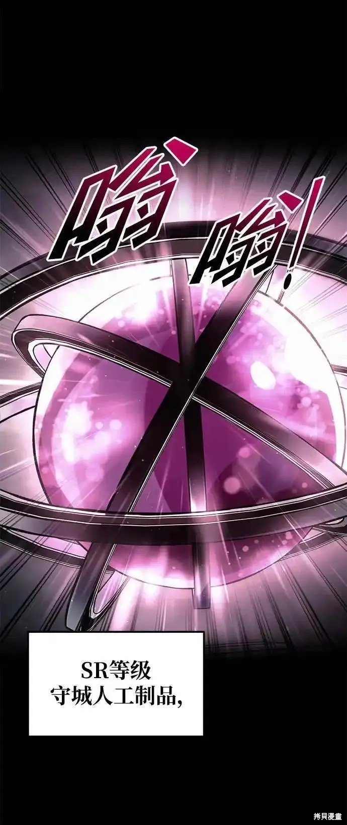 第80话
