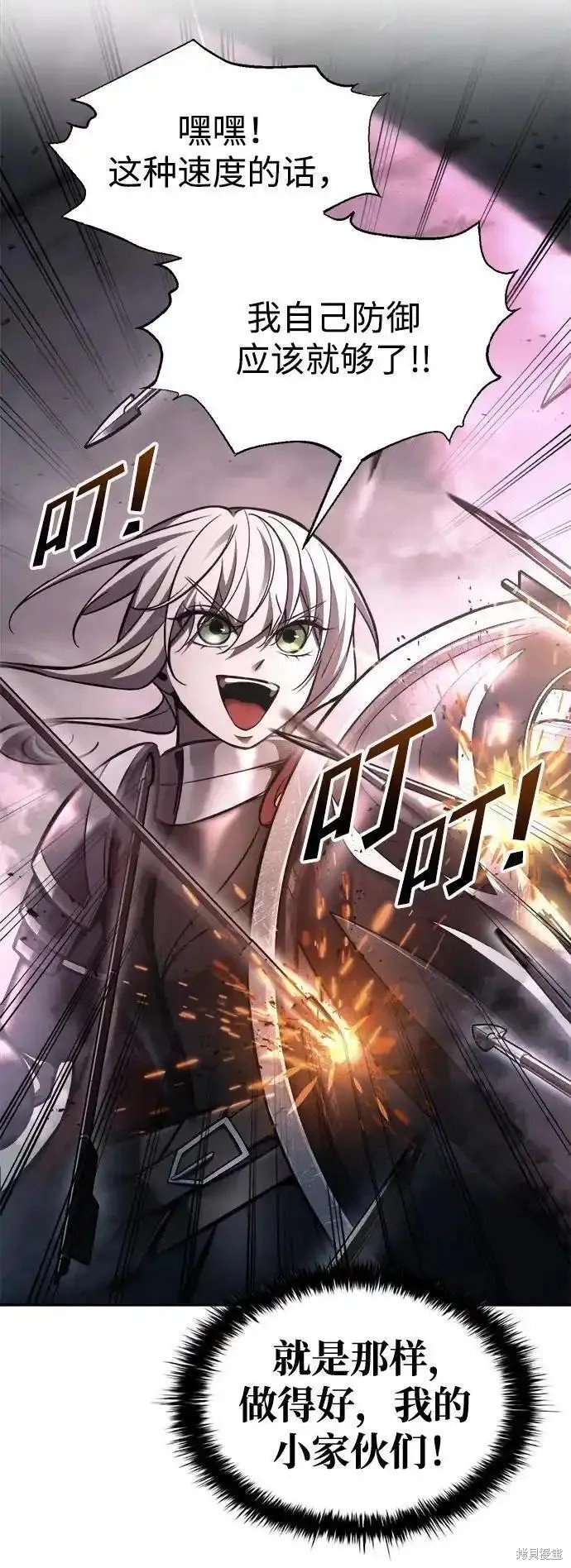 第80话