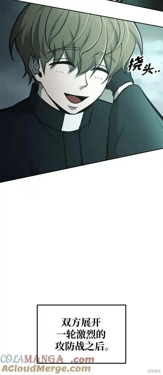 第80话