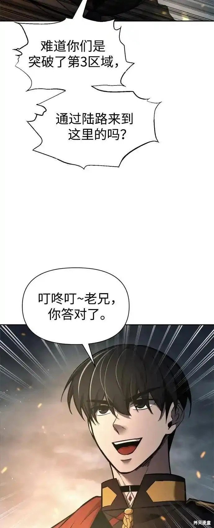 第80话