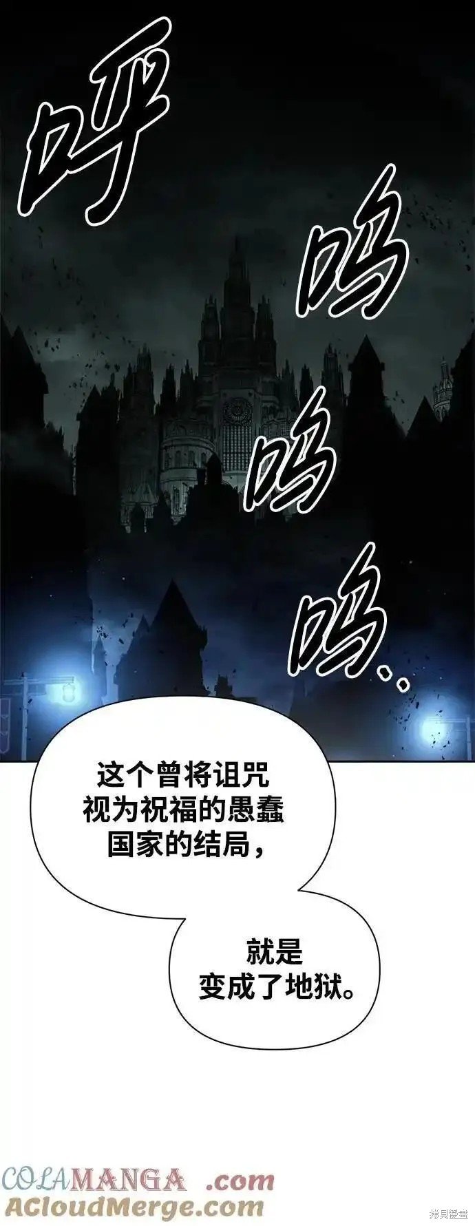 第80话