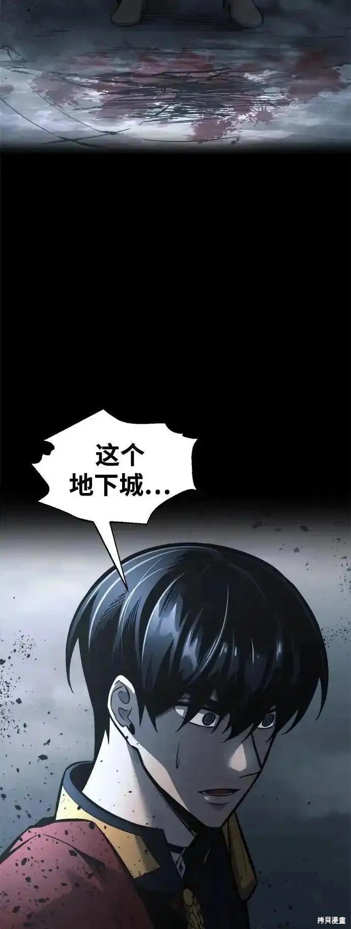 第80话