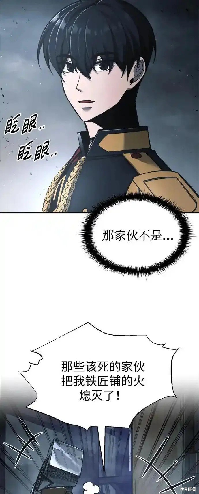 第81话