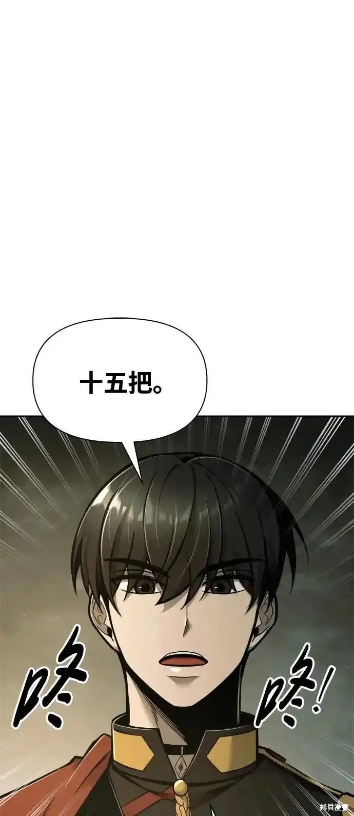第81话