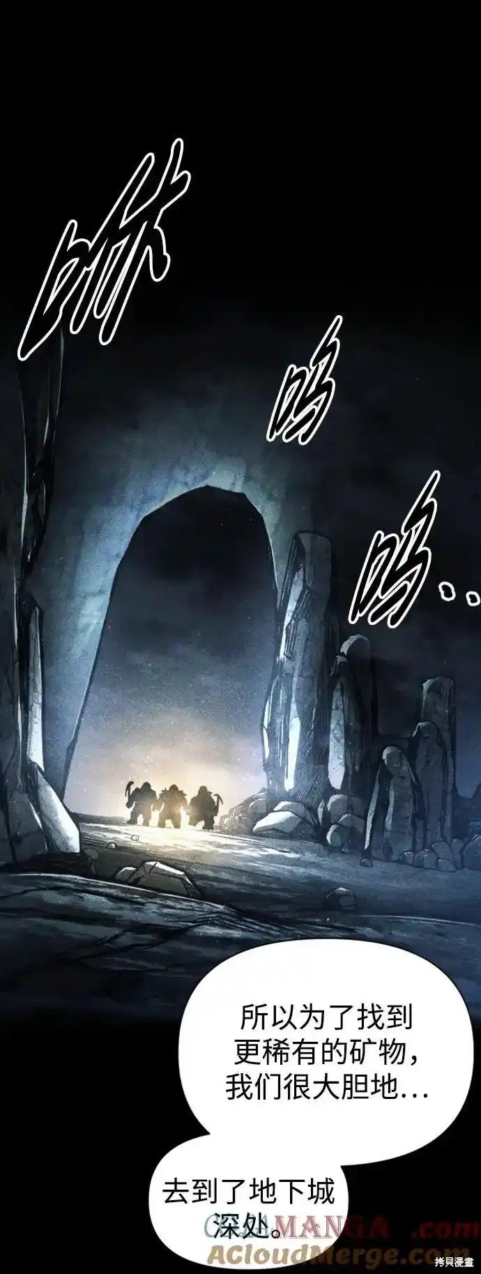 第81话