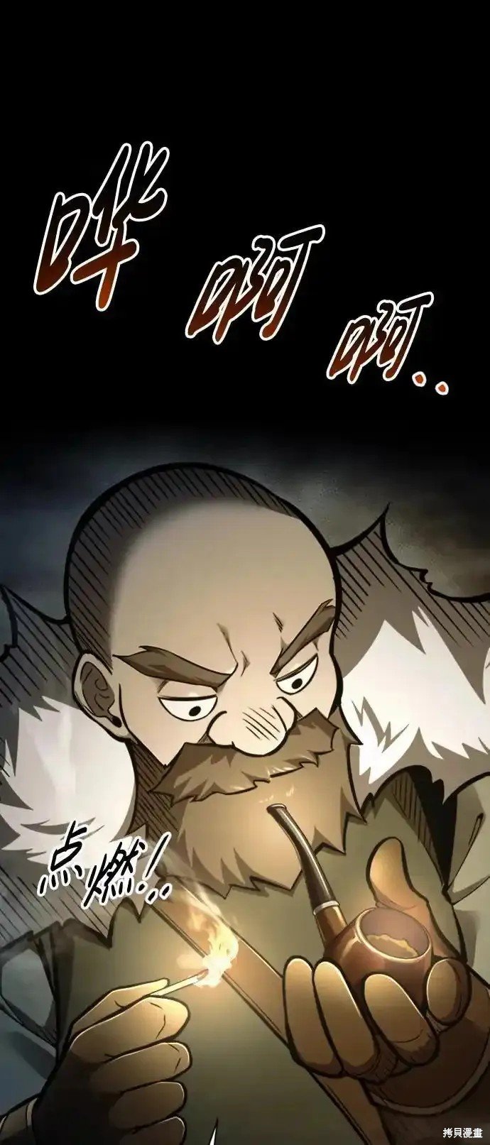 第81话