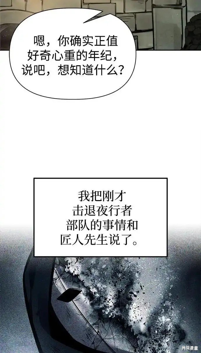 第81话