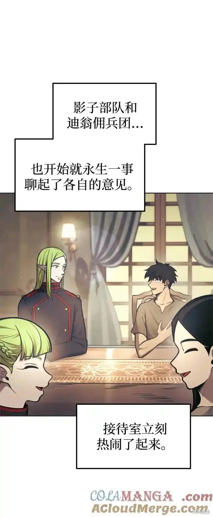 第81话