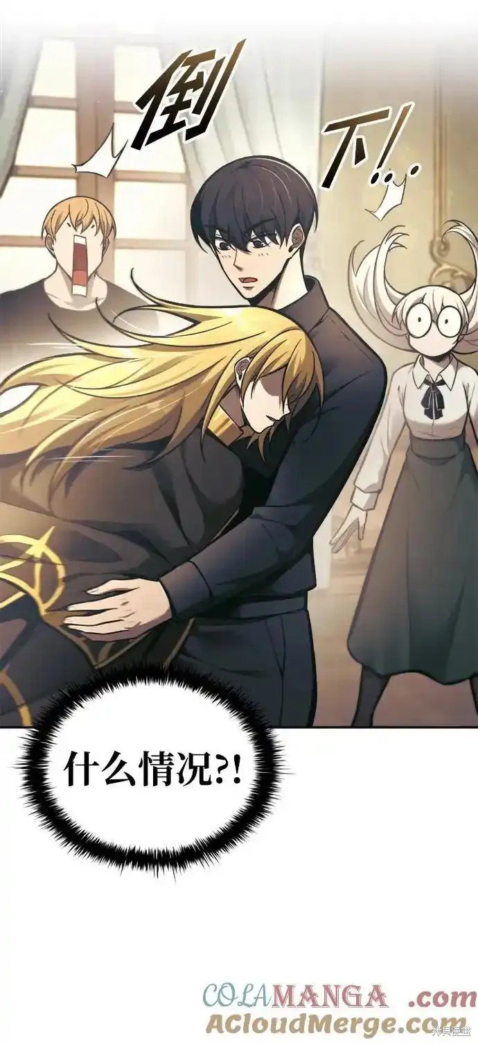 第81话