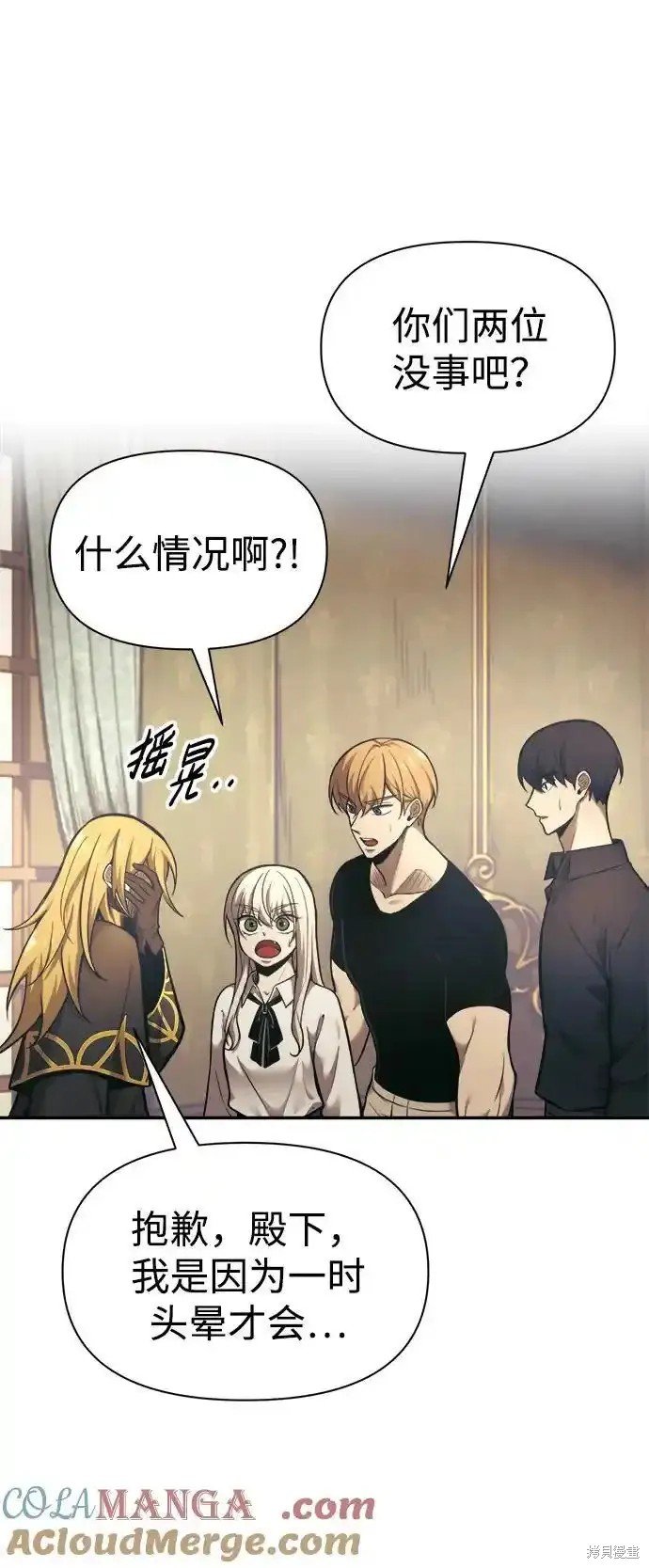 第82话