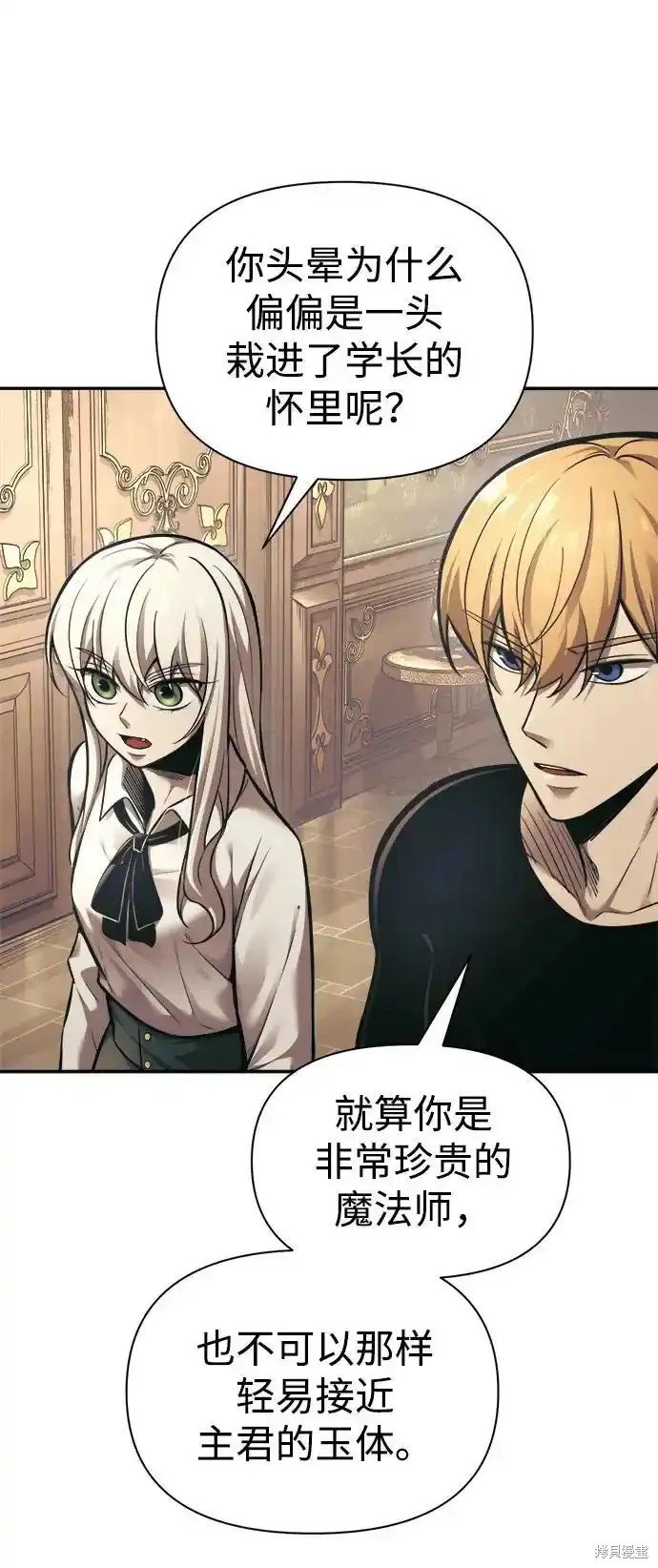 第82话
