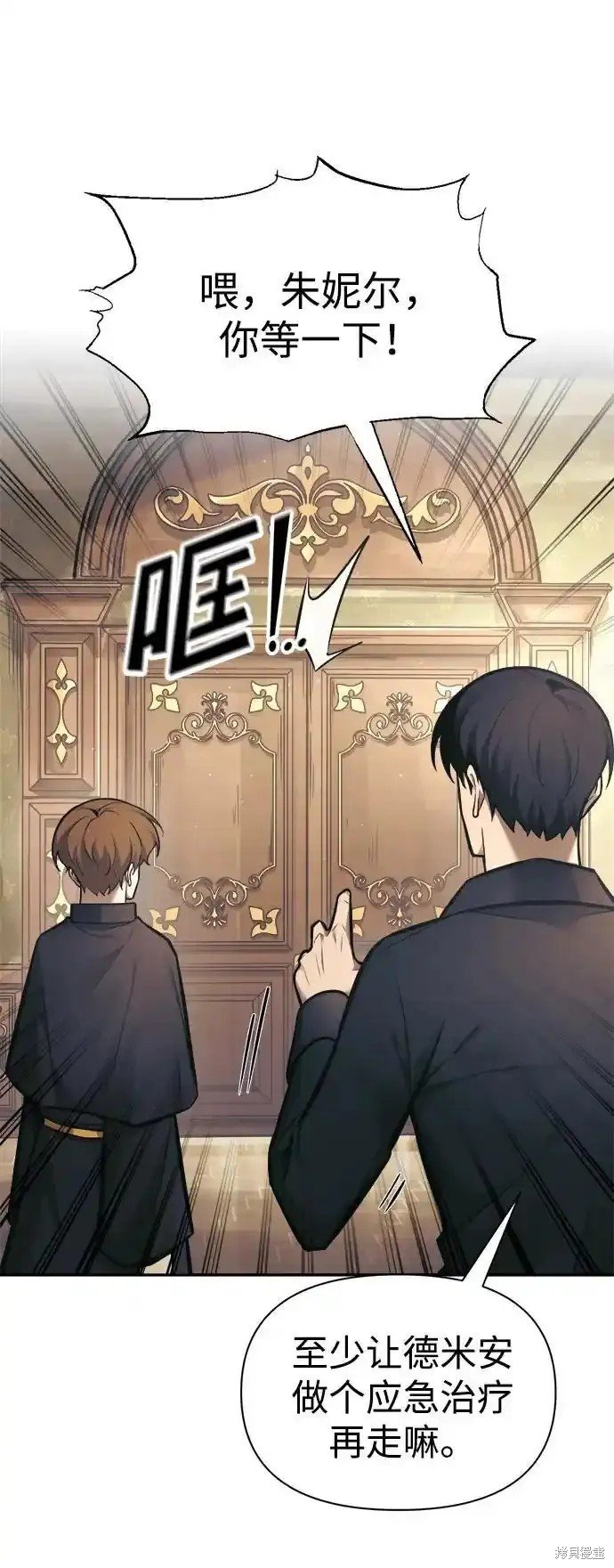 第82话