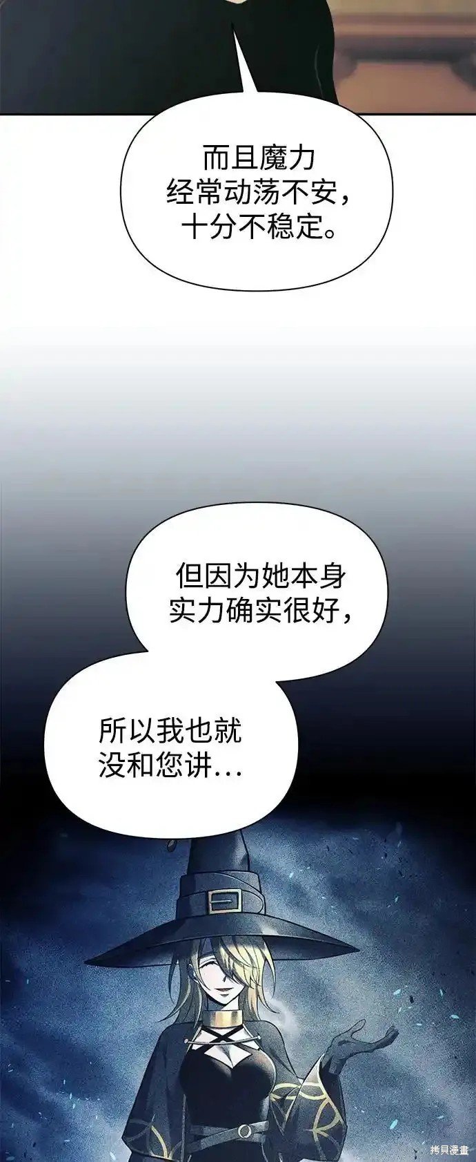 第82话
