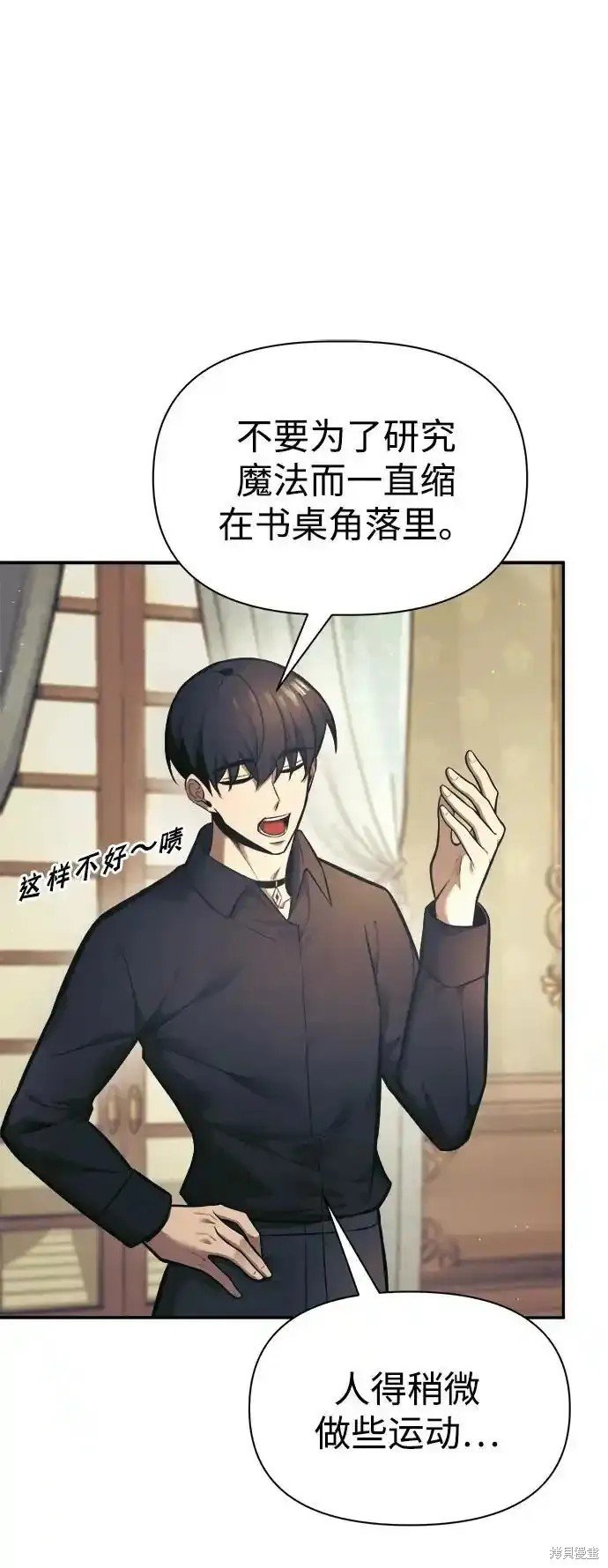 第82话