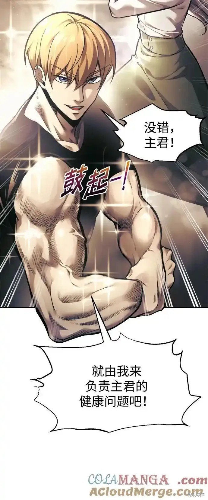 第82话