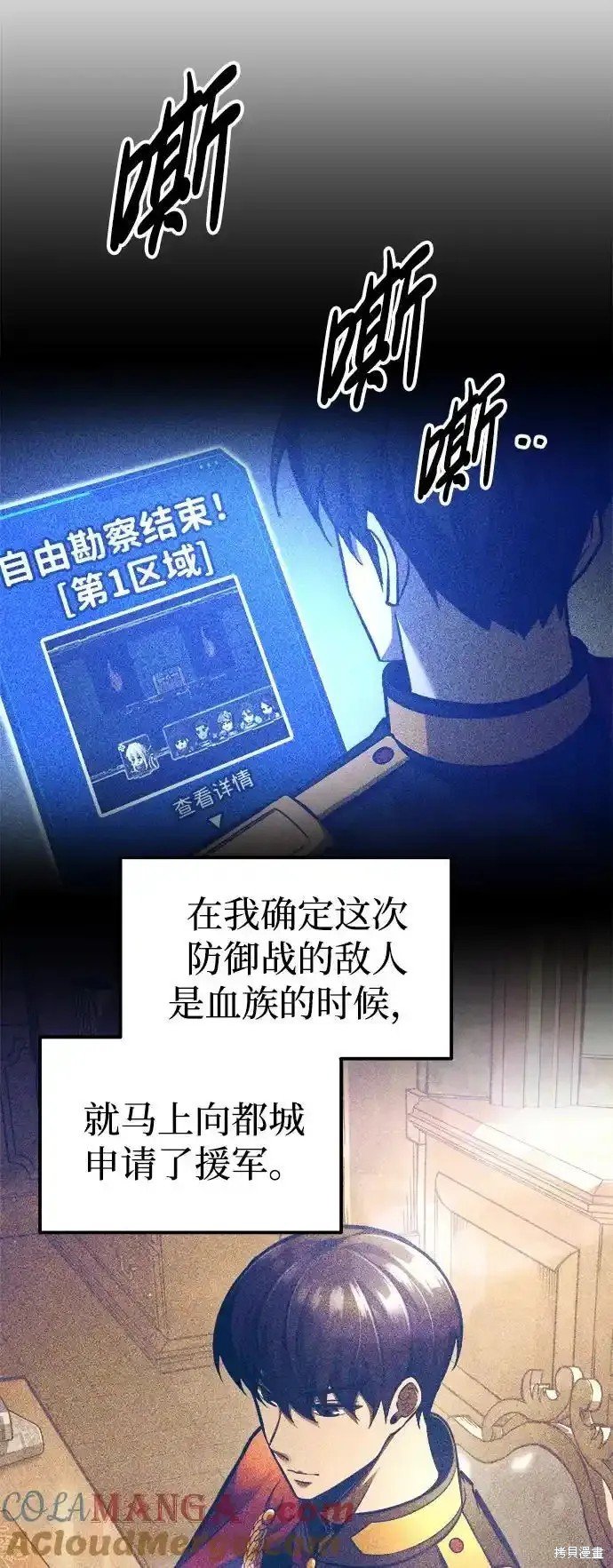 第82话